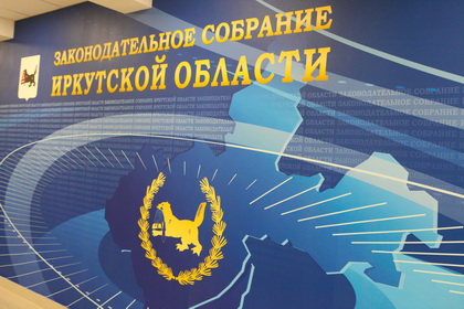 Вопросы реализации реформы в сфере обращения с отходами обсудят в рамках депутатских слушаний на площадке Заксобрания 